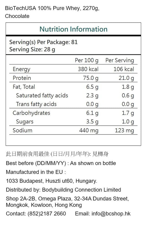 Biotech USA 100% pure whey