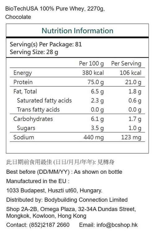 Biotech USA 100% pure whey